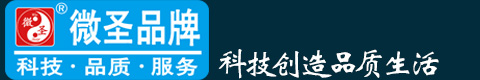 微圣官网logo